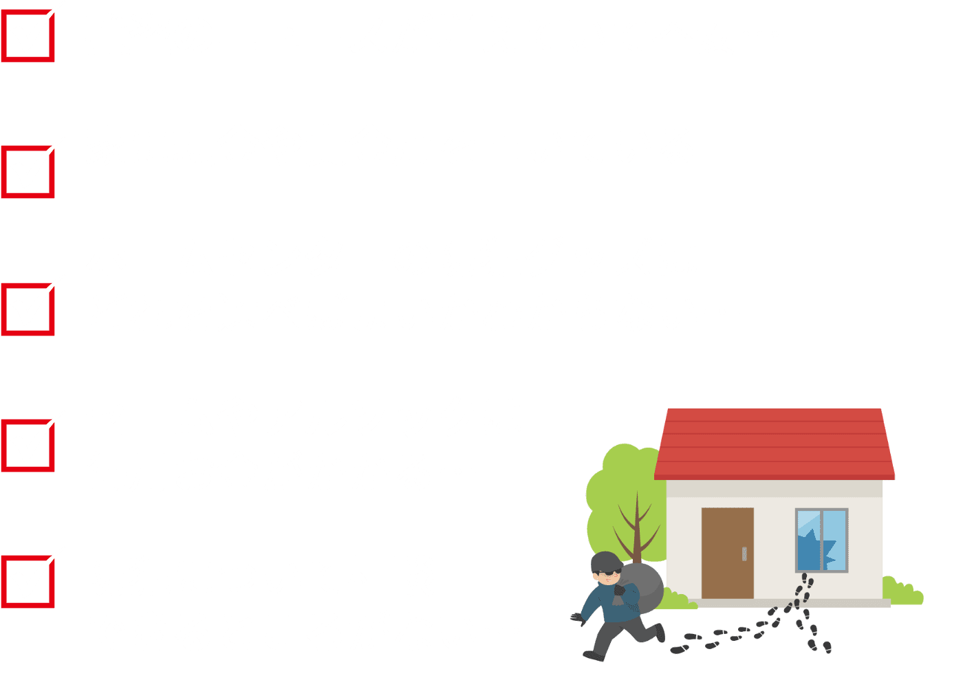 強盗のニュースが増えていて不安…/家に現金や貴金属を置いている/ホームセンターの防犯グッズはどれを選べばよいかわからない…/セコムやアルソックは毎月お金がかかる…/防犯について相談できるところがない…